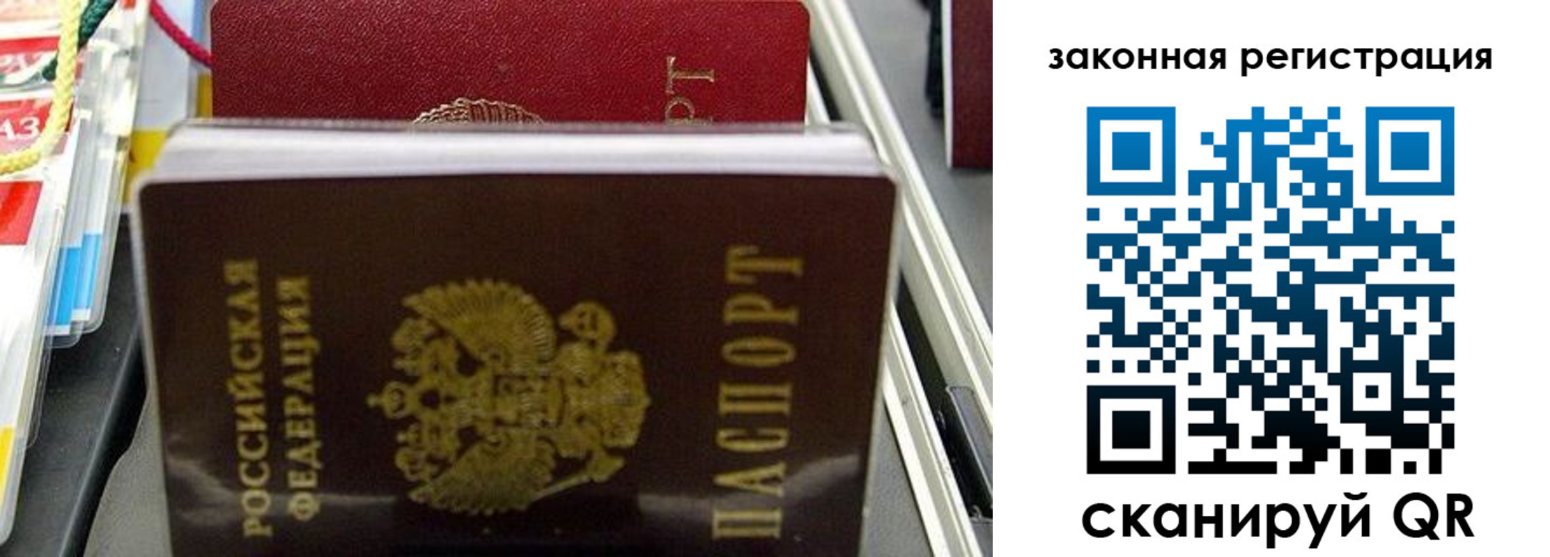 временная регистрация адрес в Гуково